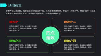 2017創意設計活動 整合策劃、營銷與公關服務的全方位方案