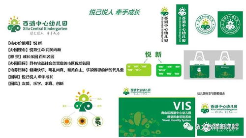 北京敬文教育研究院 以文化鑄魂，以設(shè)計(jì)賦能教育新生態(tài)